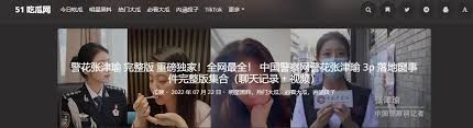 信息 信息