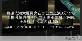 门讨论热点 门讨论热点
