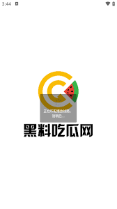 平台上找到 平台上找到