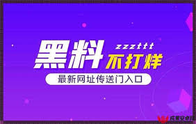 种话题 种话题