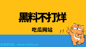 而生 而生
